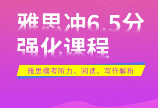 为什么要在大河雅思学习英语？