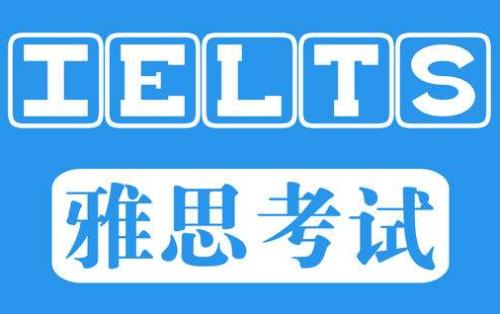 疫情期间雅思考试怎么办？