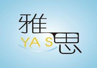 雅思成绩提升简单的方法？