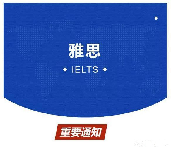 郑州疫情雅思可以退考吗？