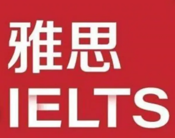 如何备考雅思口语? 如何备考雅思口语?